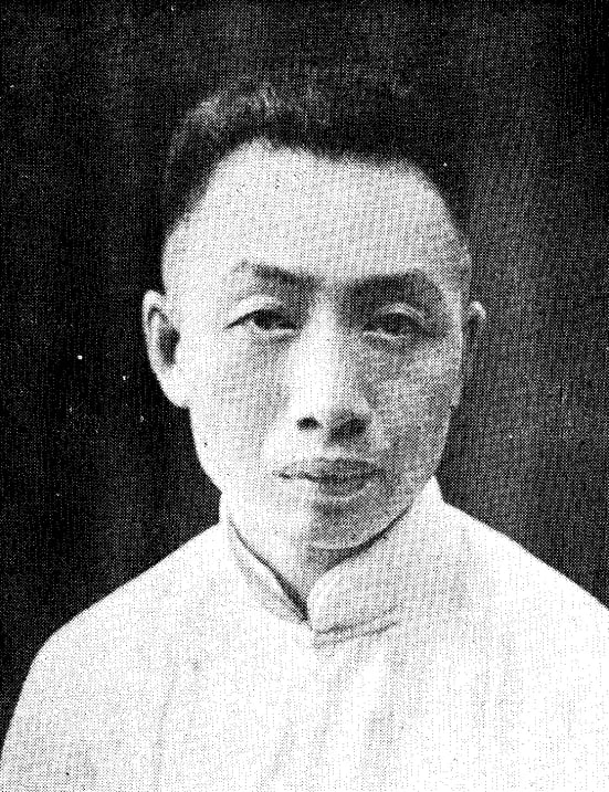 Porträt von Zhang Yinian (1904–1960) – Gedenkseite