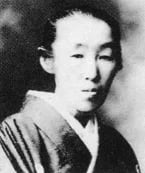 Portrait of Noguchi Shohin (1847–1917) – memorial page