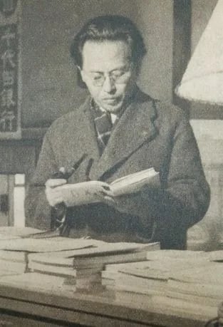 Porträt von Toshio Nomura (1904–1966) – Gedenkseite