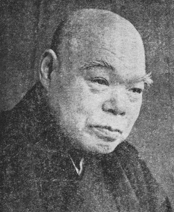 Portrait of Setsutane Konkō (1880–1963) – memorial page