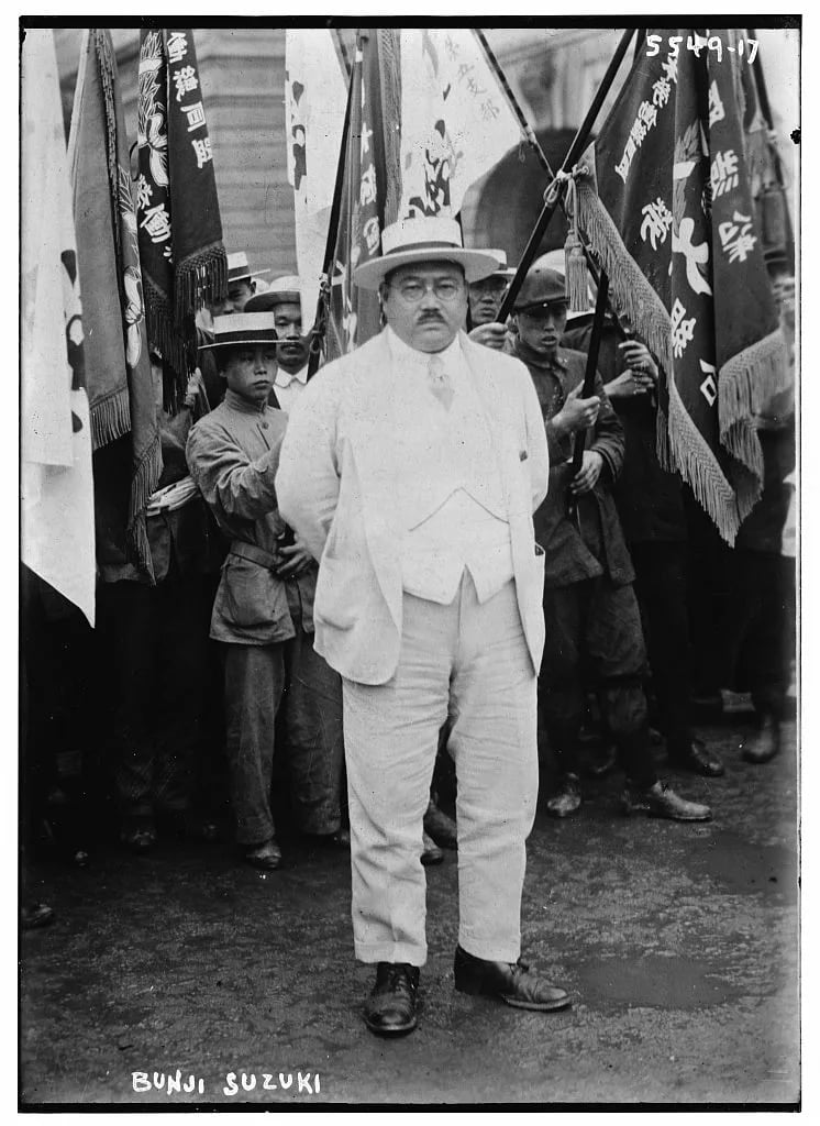 Porträt von Suzuki Bunji (1885–1946) – Gedenkseite