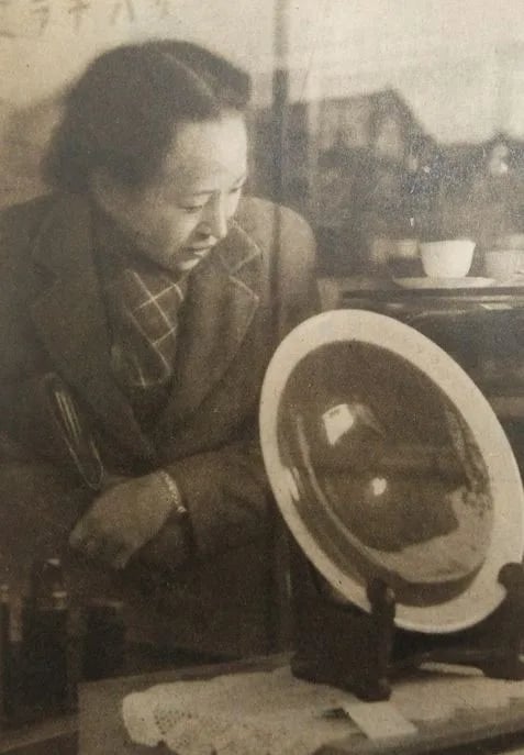 Portrait of Teruko Nagaoka (1908–2010) – memorial page