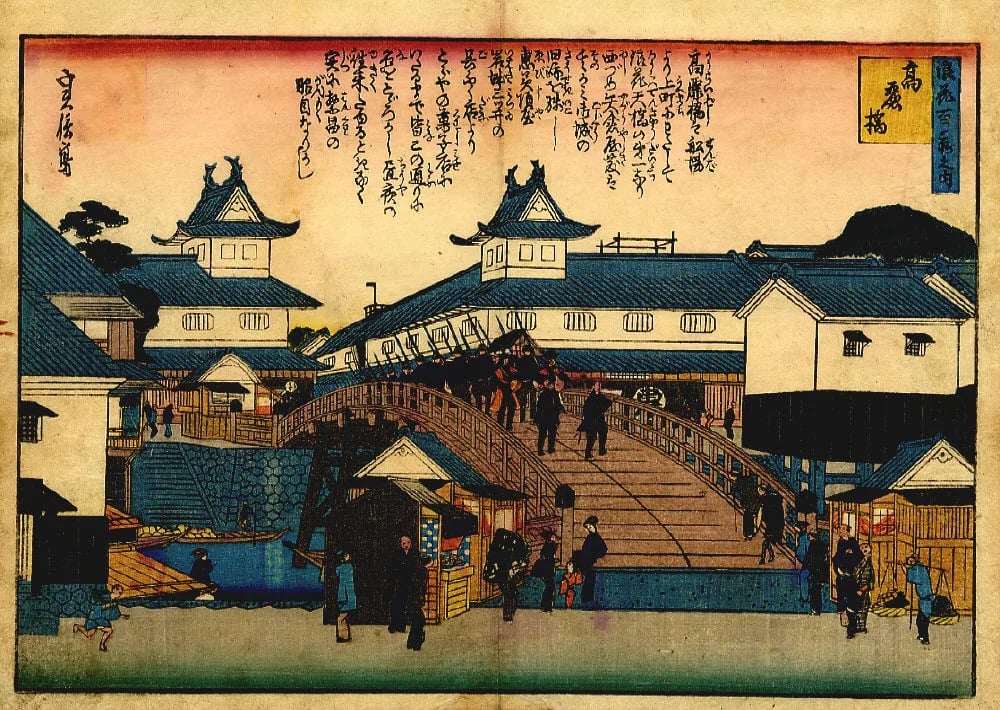 Portrait of Hasegawa Sadanobu I (1809–1879) – memorial page