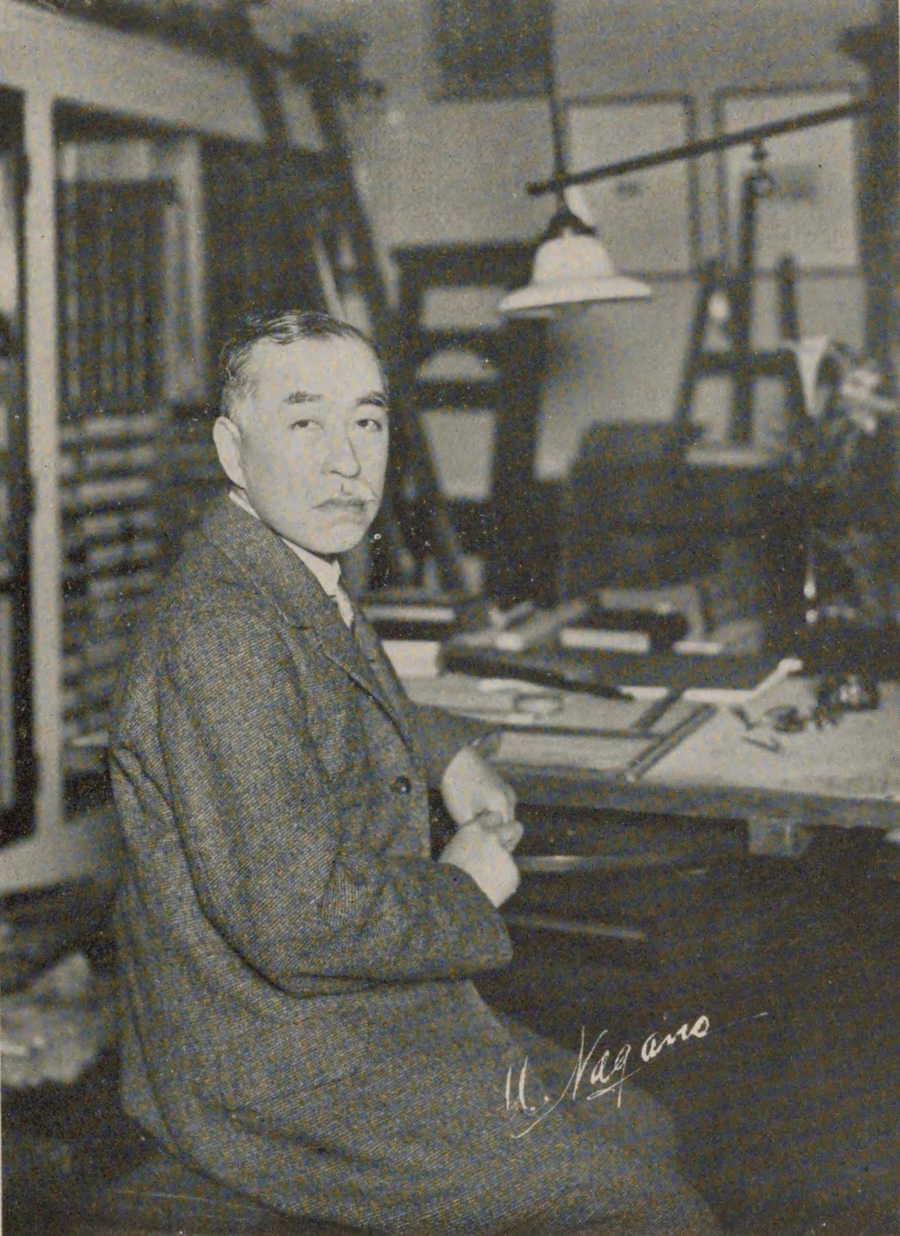 Portrait of Uheiji Nagano (1867–1937) – memorial page