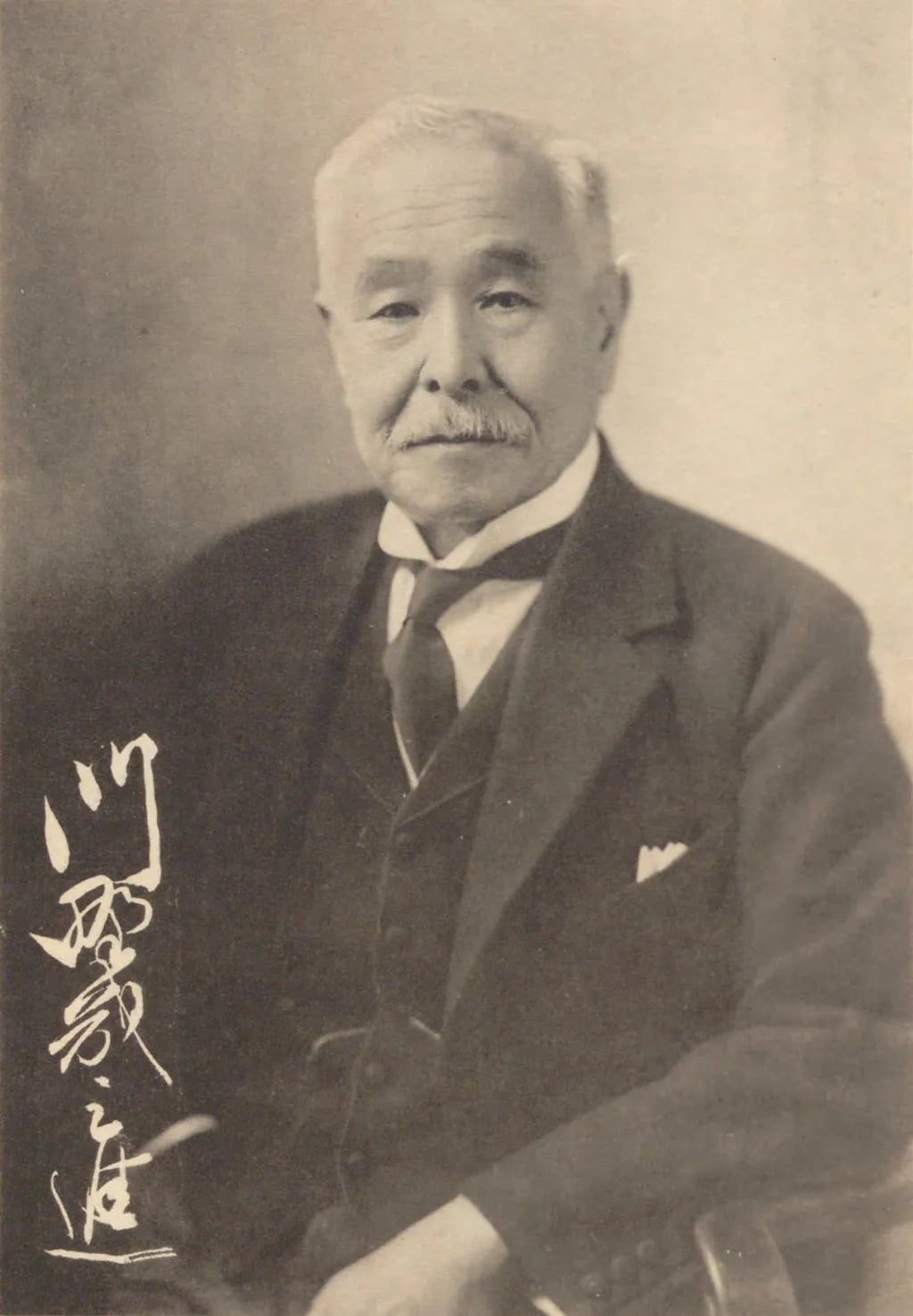 Portrait of Kadono Ikunoshin (1856–1938) – memorial page