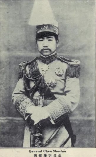 Porträt von Chen Shufan (1885–1949) – Gedenkseite