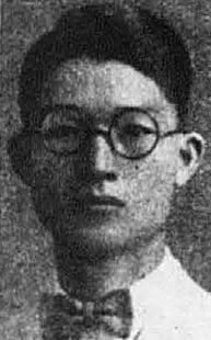 Portrait of Chén Yìsōng (1907–1999) – memorial page