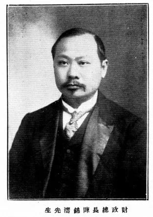 Portrait of Chen Jintao (1871–1939) – memorial page