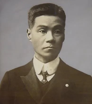 Portrait of Kumamoto Aritaka (1860–1943) – memorial page
