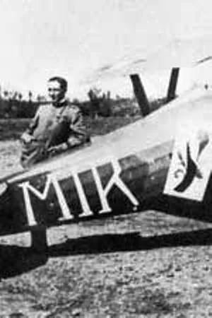 Porträt von Marziale Cerutti (1895–1946) – Gedenkseite