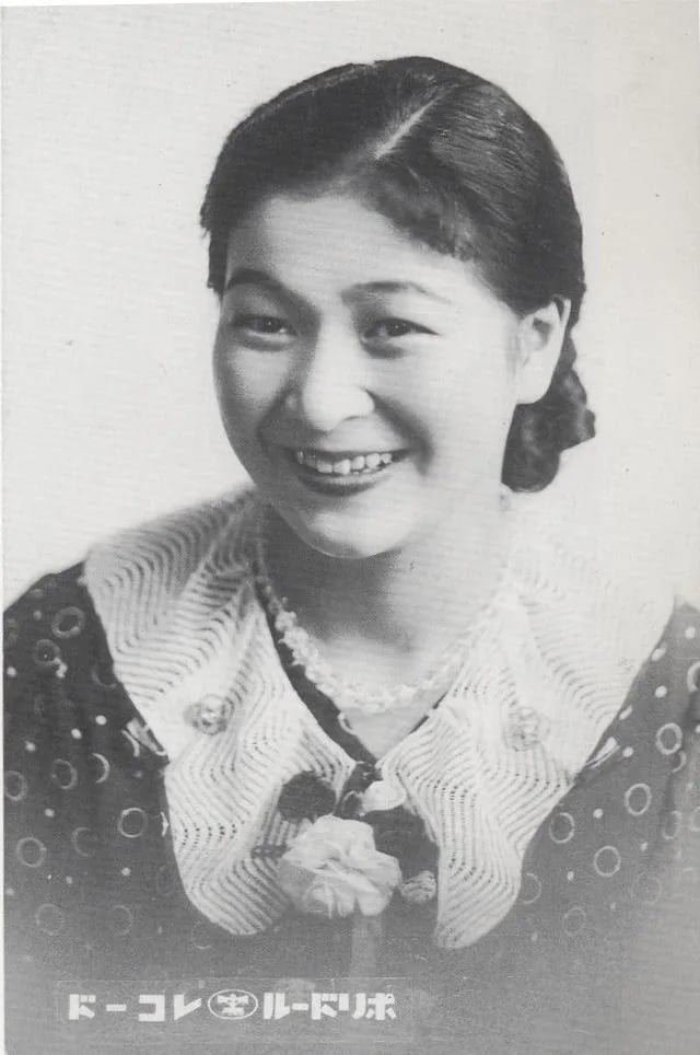 Porträt von Shōko Aoba (1918–2012) – Gedenkseite