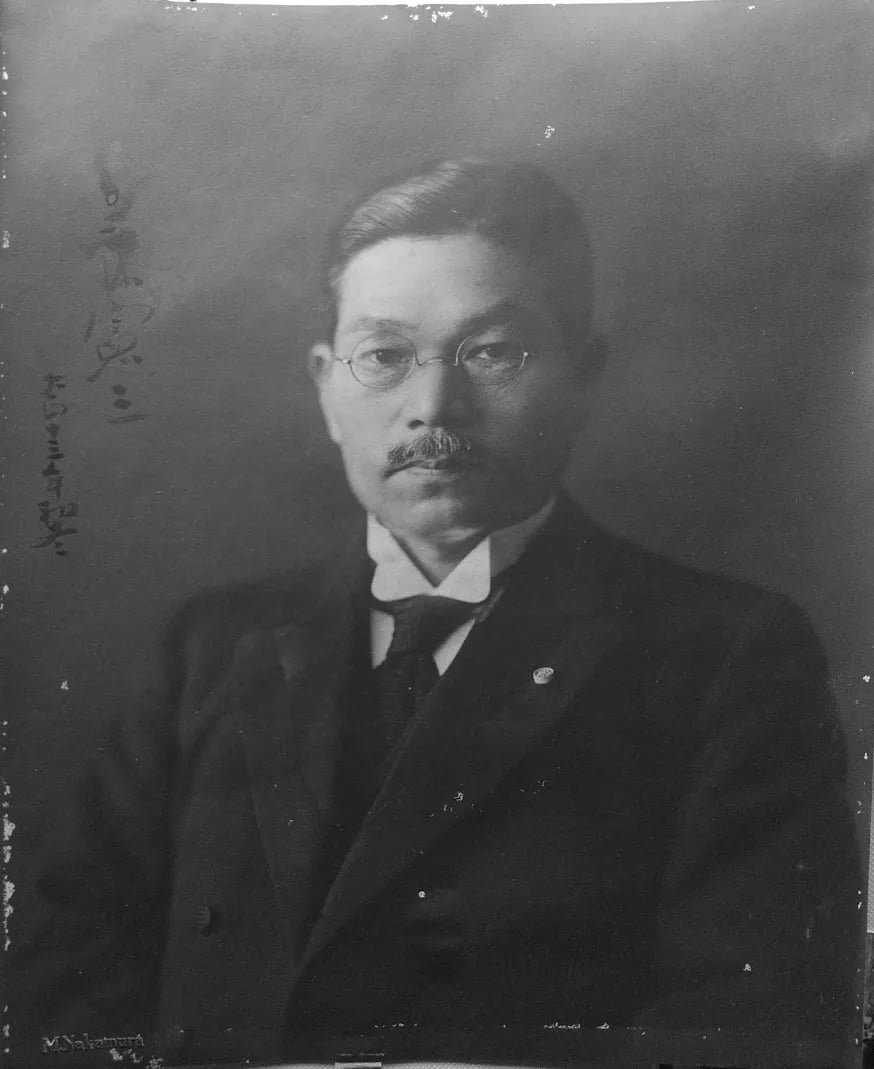 Portrait of Kenzō Sutō (1872–1934) – memorial page