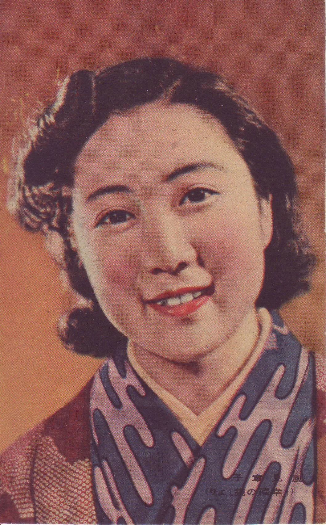 Portrait of Akiko Kazami (1921–2016) – memorial page