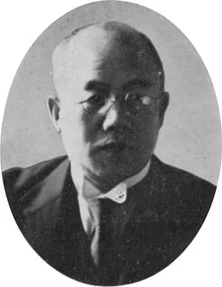 Portrait of Tetsuji Tachi (1889–1968) – memorial page