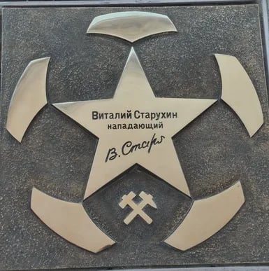 Portrait of Witalij Staruchin (1949–2000) – memorial page