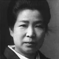 Porträt von Haruko Hatoyama (1863–1938) – Gedenkseite
