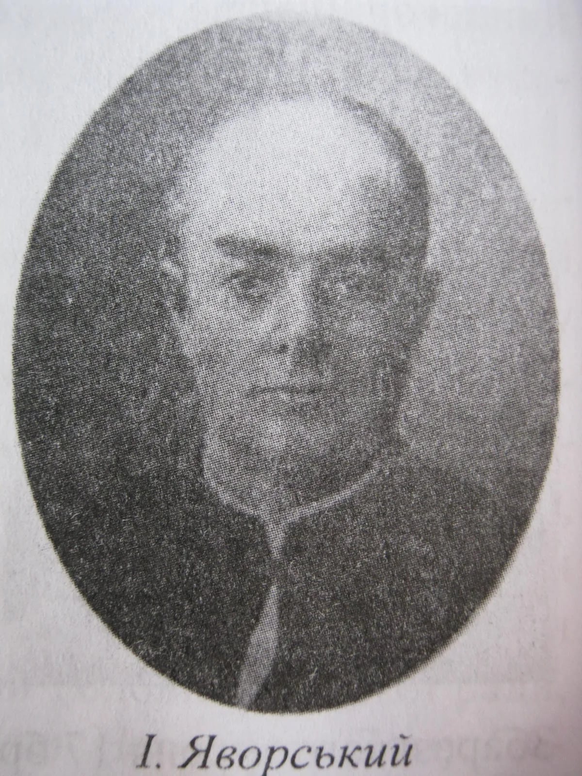 Portrait of Iwan Jaworśkyj (1856–1930) – memorial page
