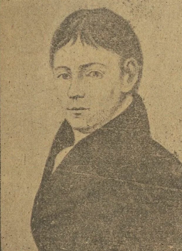 Porträt von Józef Lompa (1797–1863) – Gedenkseite