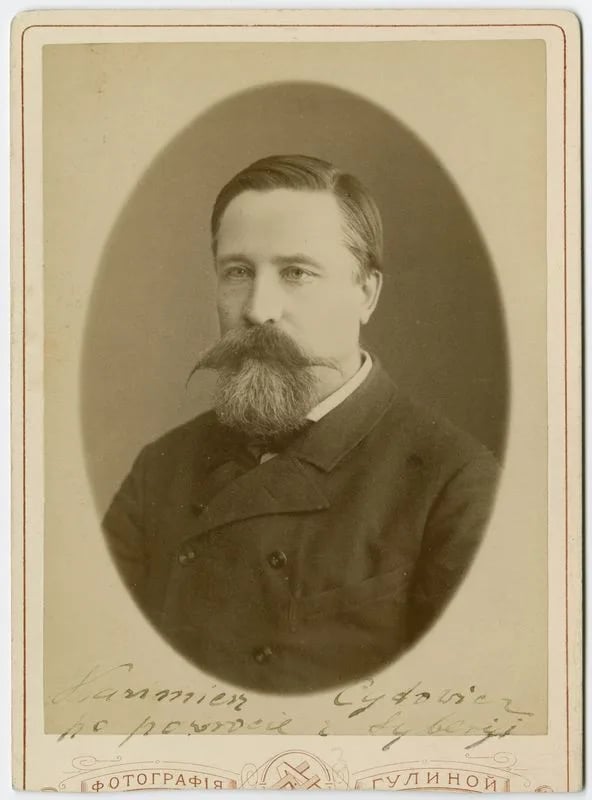 Portrait of Kazimierz Cytowicz (1841–1930) – memorial page