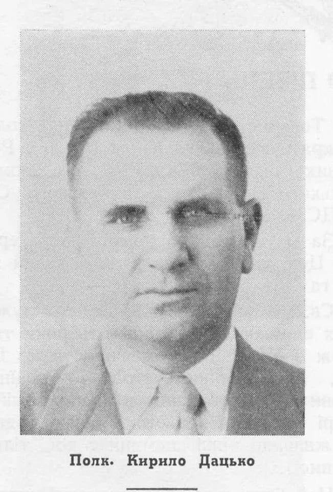 Portrait of Kyrylo Dats'ko (1905–1963) – memorial page
