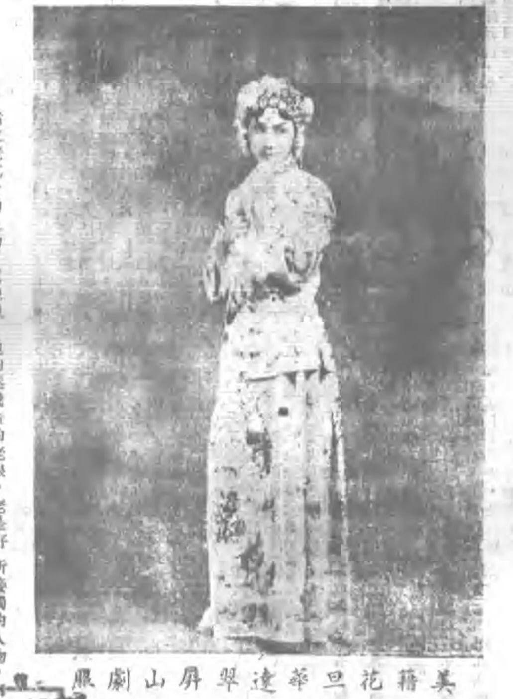 Portrait of Walter Ho (1923–2020) – memorial page