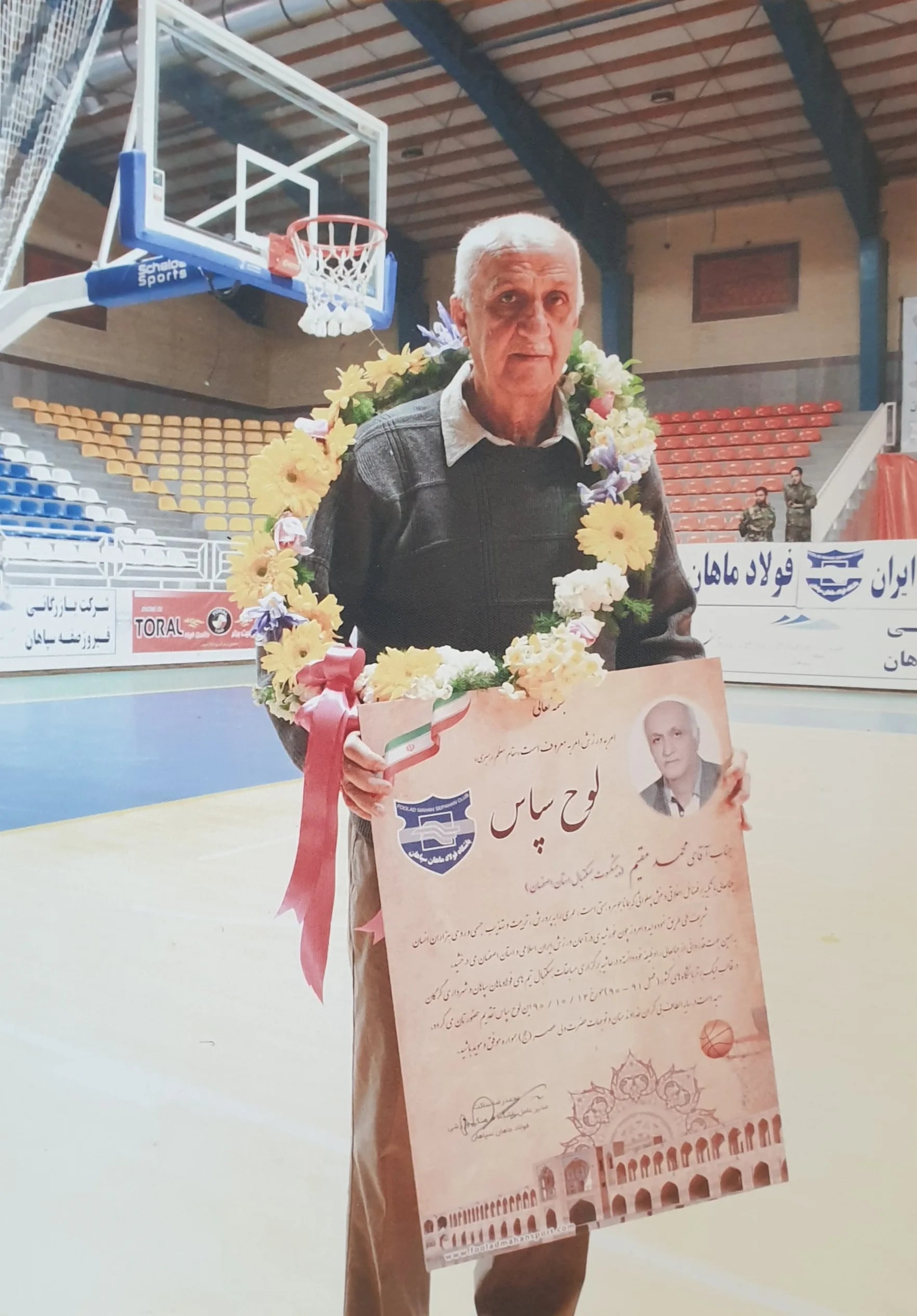 Porträt von Mohamad Moghim (1944–2023) – Gedenkseite