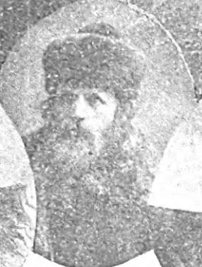 Porträt von Ayziḳ Leyb ben Sheraga ʻAzaryah, 1858- (1858–1935) – Gedenkseite