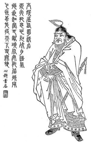 Porträt von Yan Yan (153–234) – Gedenkseite