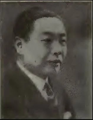 Porträt von Shoukang Xie (1898–1974) – Gedenkseite