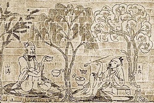 Porträt von Shan Tao (205–283) – Gedenkseite