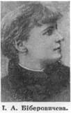 Porträt von Iwanna Biberowytschewa (1858–1937) – Gedenkseite
