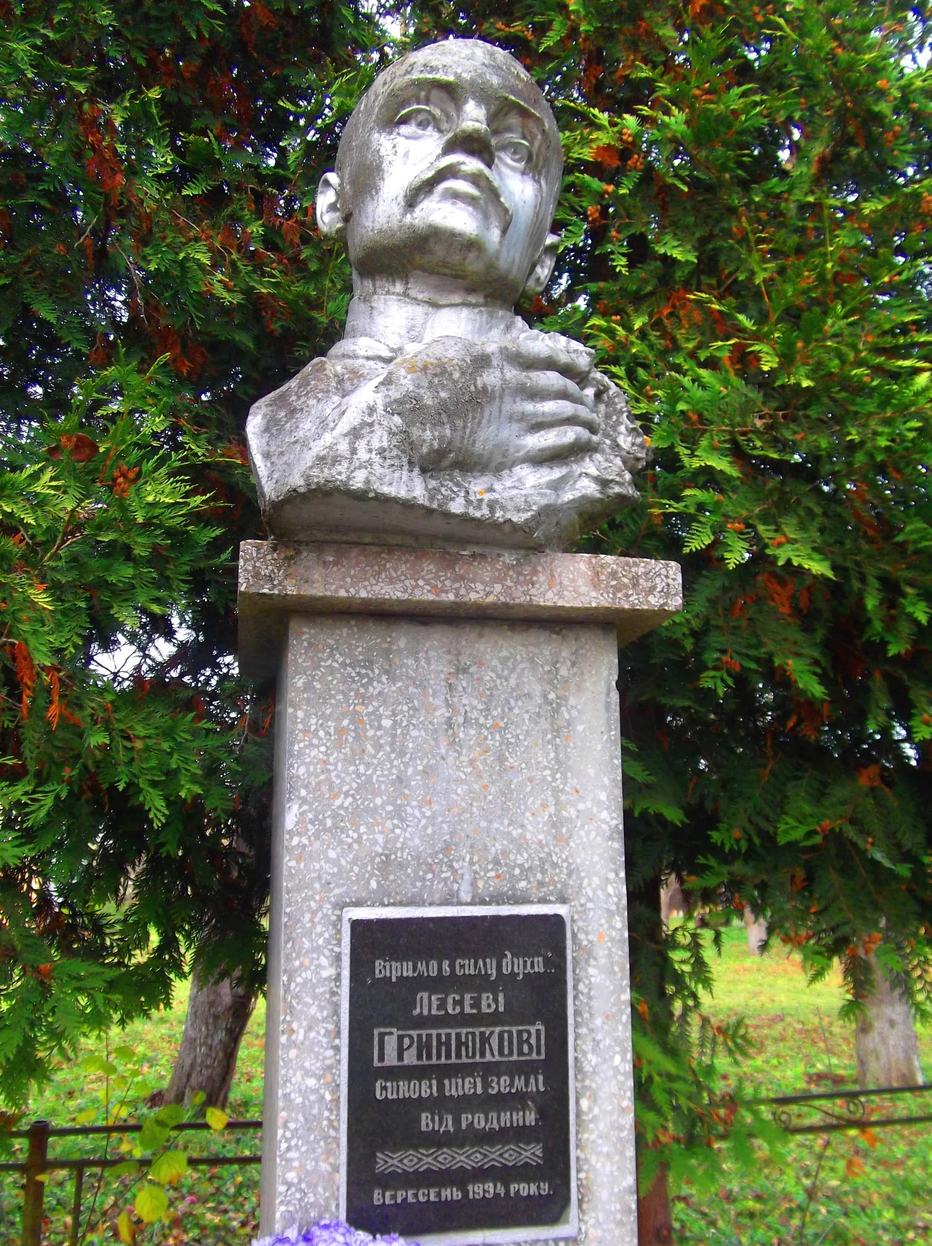 Portrait of Les Grinyuk (1883–1911) – memorial page