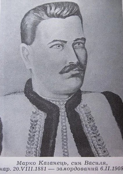 Porträt von Marko Kahanez (1881–1908) – Gedenkseite