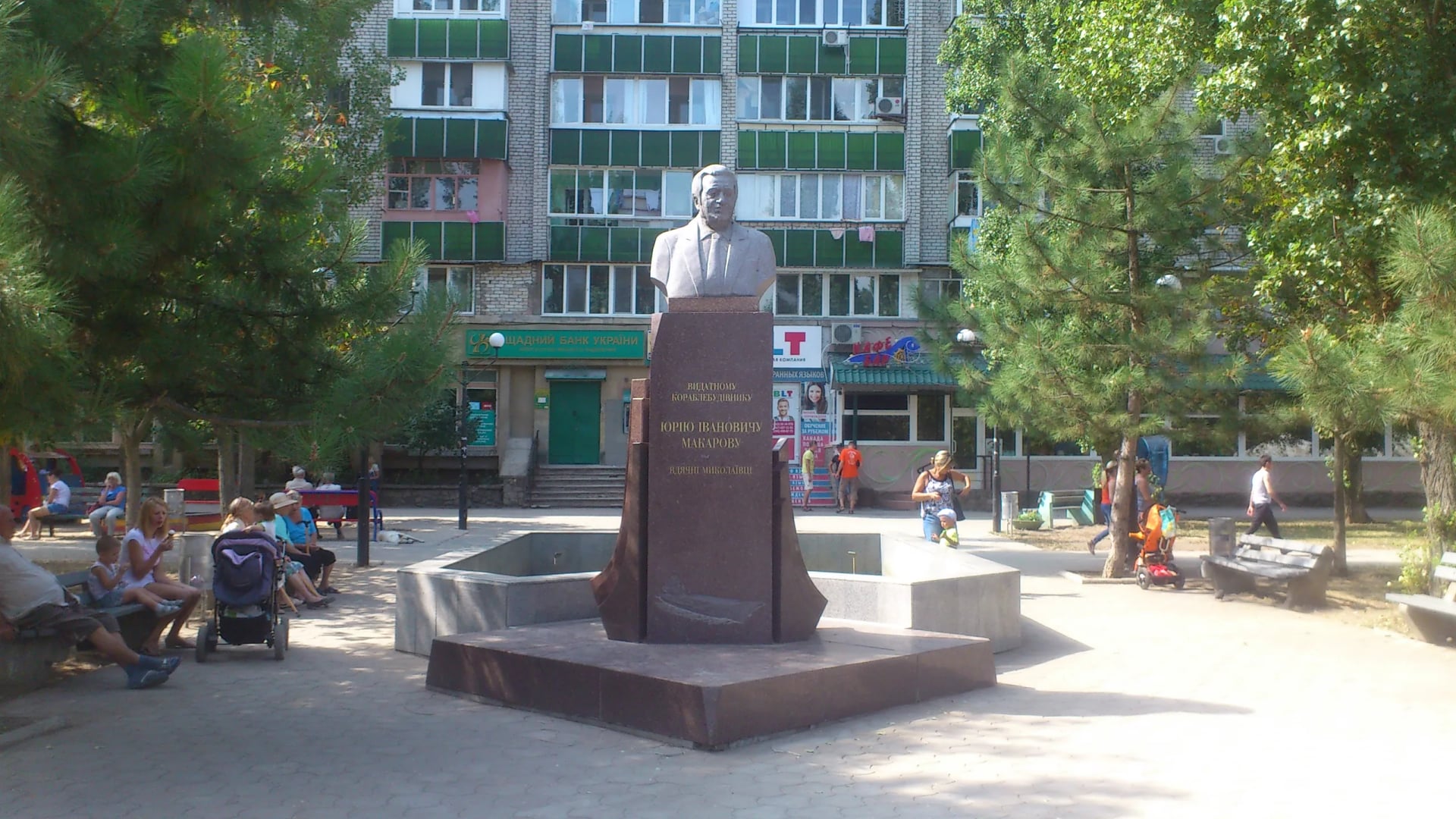 Portrait of Jurij Makarow (1934–2002) – memorial page