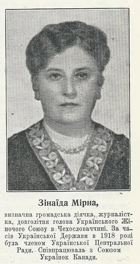 Portrait of Sinajida Mirna (1873–1950) – memorial page