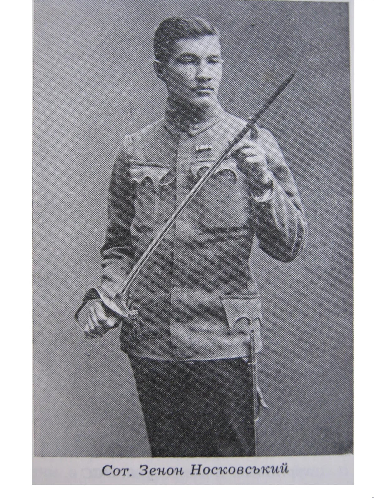 Portrait of Senon Noskowskyj (1889–1962) – memorial page