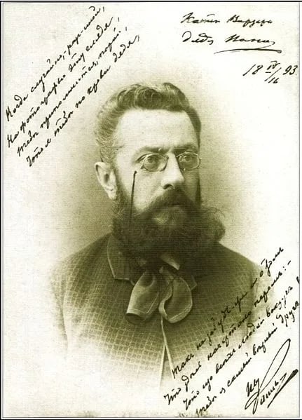 Portrait of Ivan Rashevsky (1849–1921) – memorial page