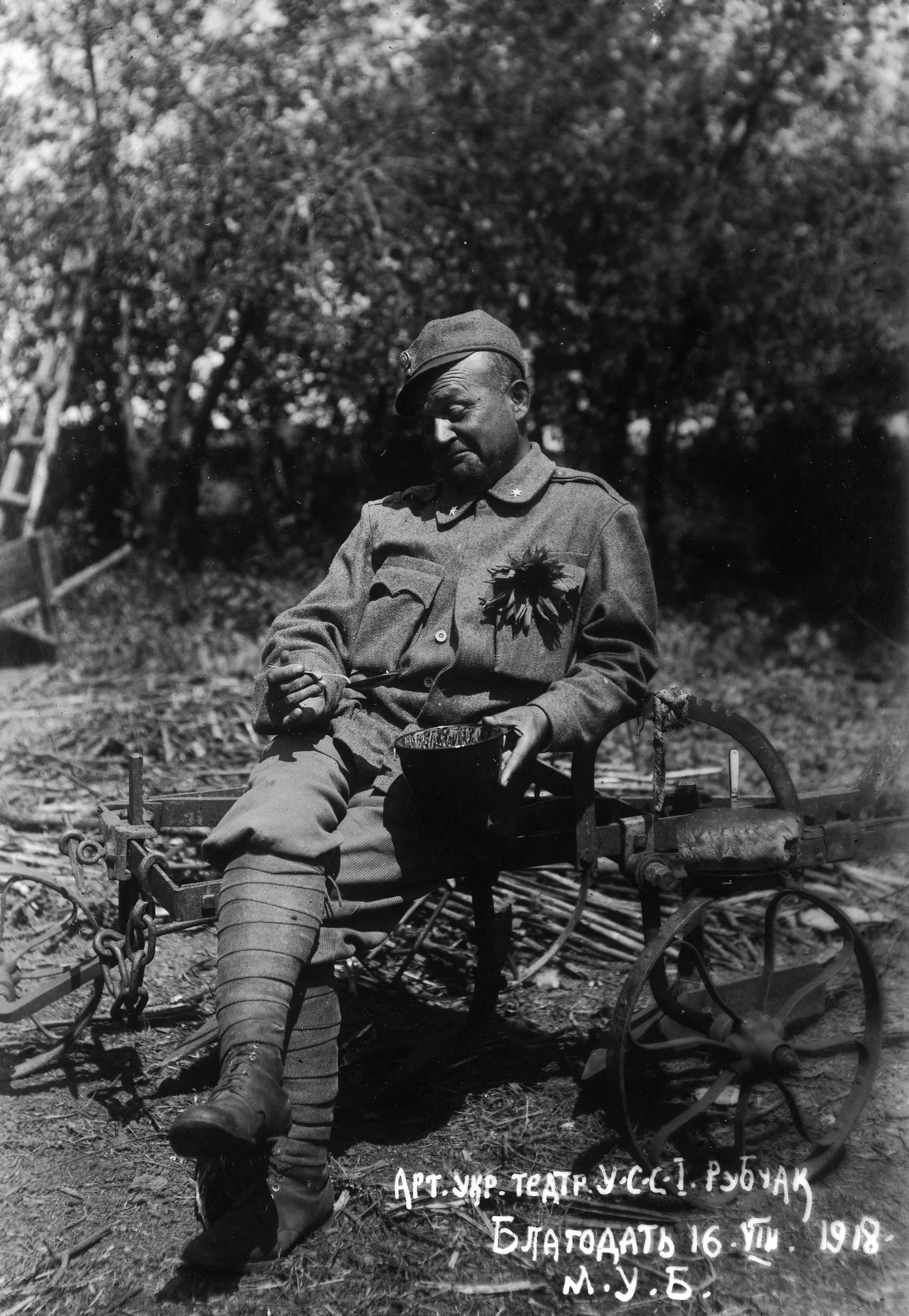 Portrait of Ivan Rubchak (1874–1952) – memorial page