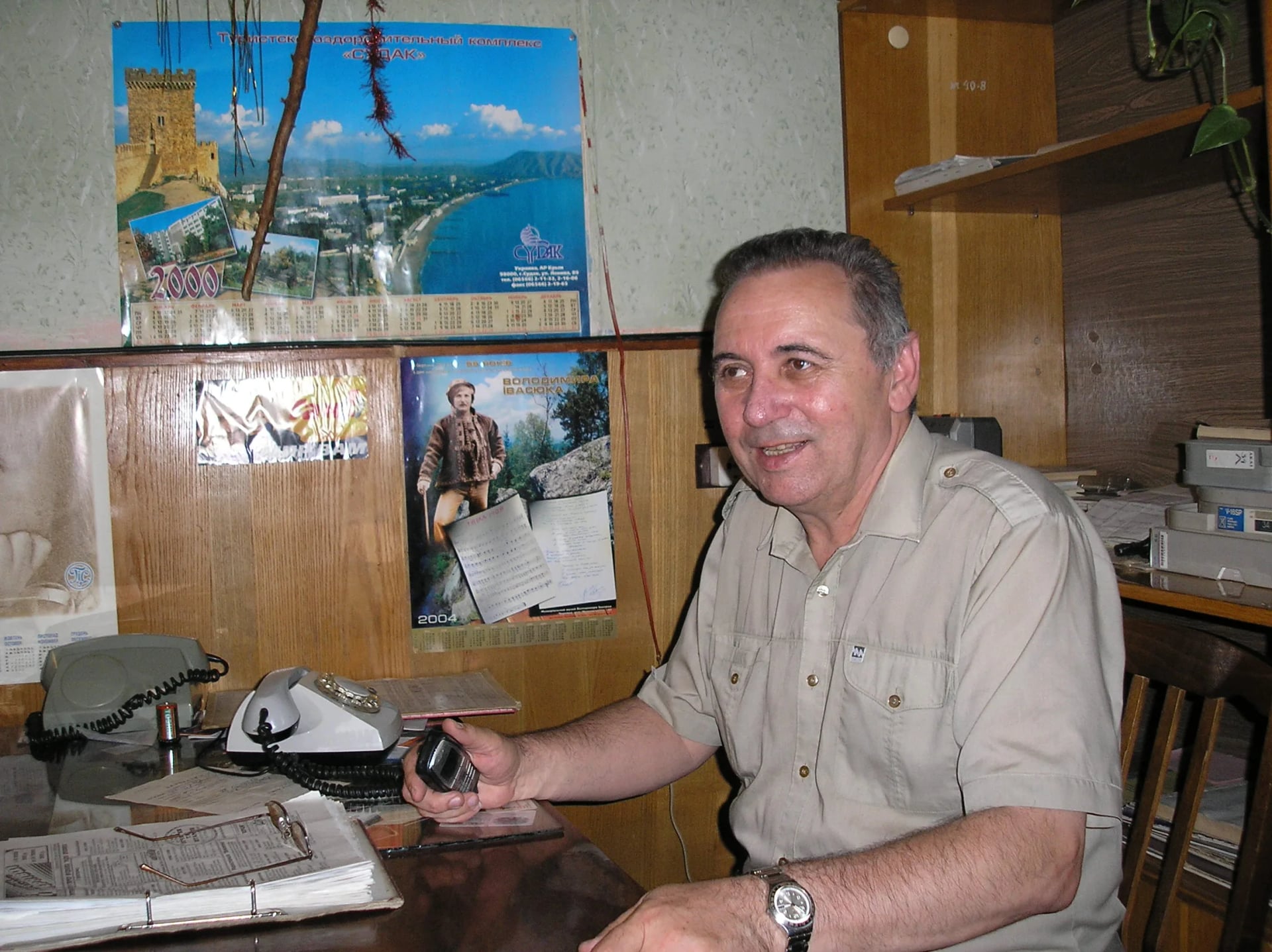 Portrait of Vasyl Strikhovych (1940–2014) – memorial page