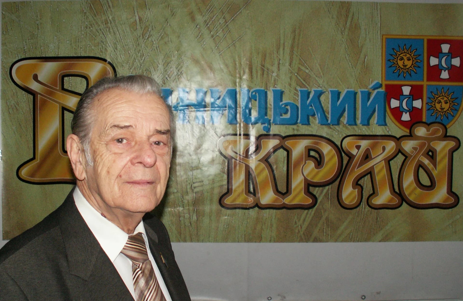 Portrait of Viktor Tymtsjoek (1936–2018) – memorial page