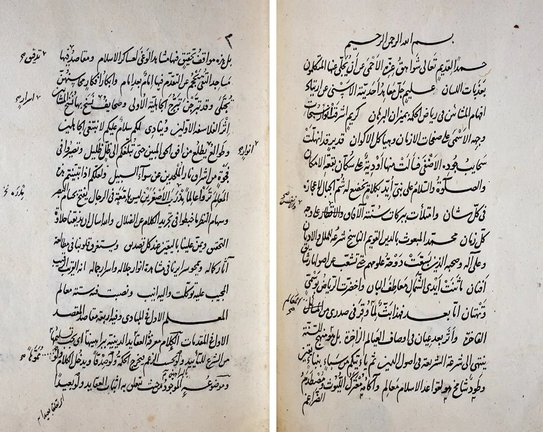 Portrait of Ṭaschköprüzāde (1495–1561) – memorial page