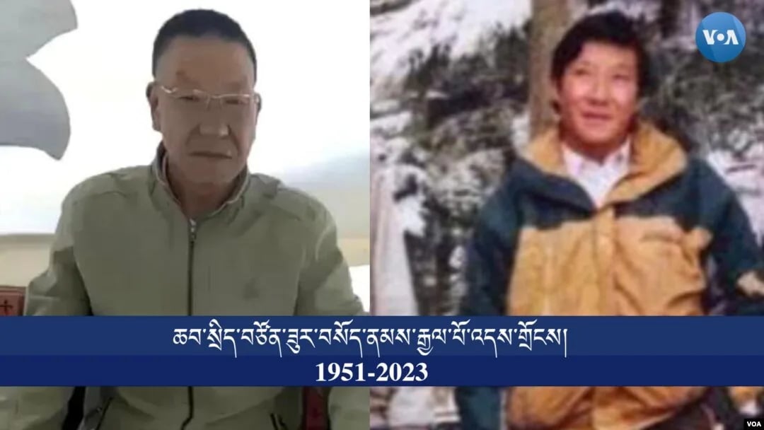 Porträt von Sonam Gyalpo (1955–2023) – Gedenkseite