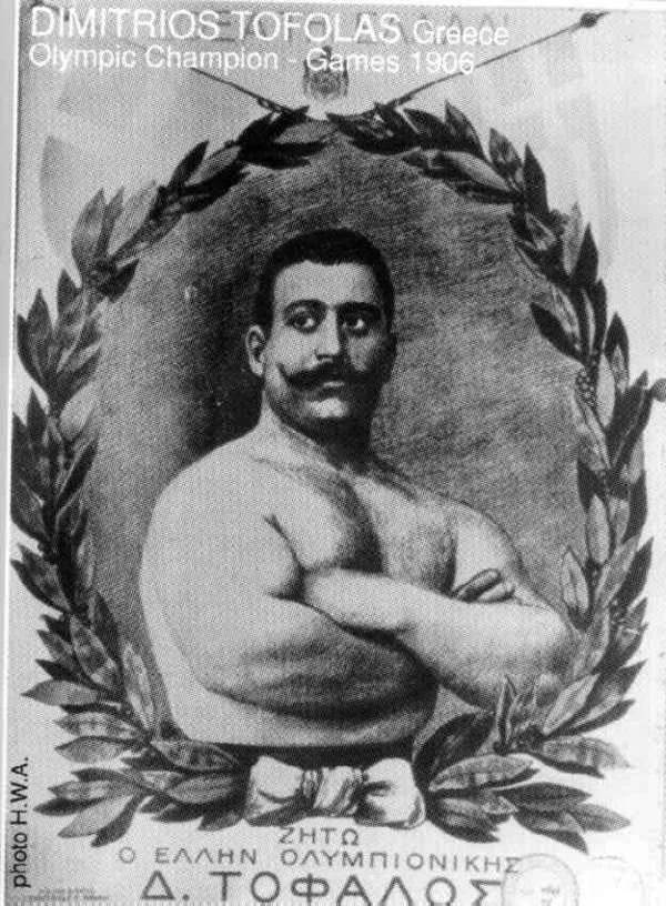 Portrait of Dimitrios Tofalos (1884–1966) – memorial page