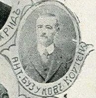 Portrait of Anton Busukow (1869–1924) – memorial page