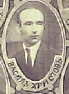 Portrait of Vasil Hristov (1893–1963) – memorial page