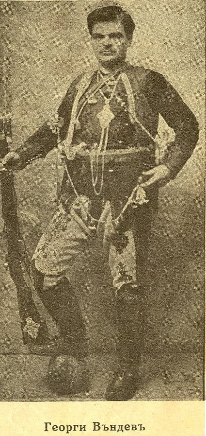 Portrait of Georgi Vandev (1890–1942) – memorial page