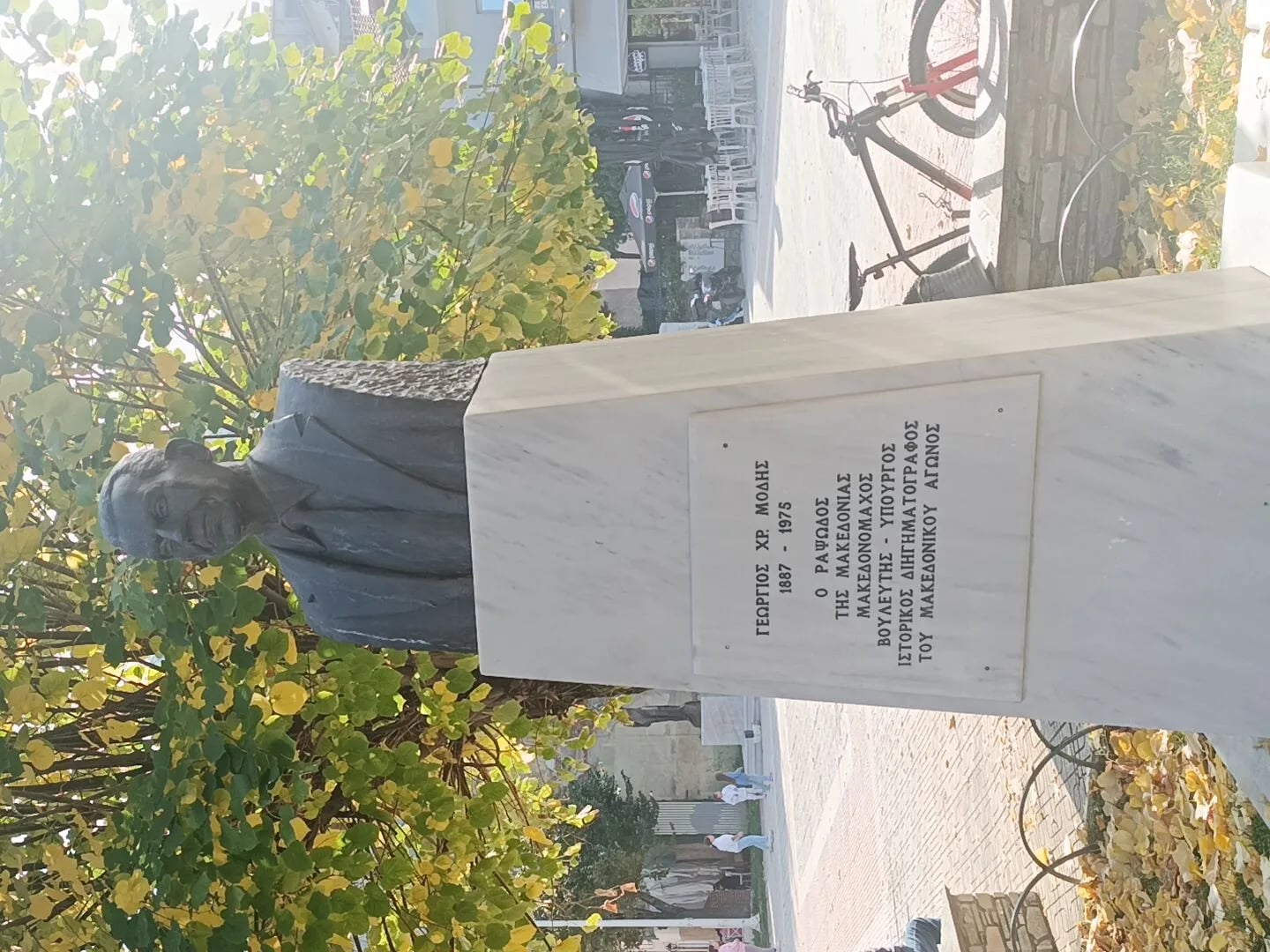 Portrait of Georgios Modis (1887–1975) – memorial page