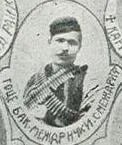 Portrait of Gotse Mezhdurechki (1880–1941) – memorial page