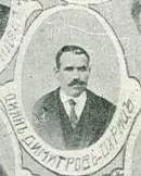 Porträt von Dejan Dimitrow (1873–1912) – Gedenkseite