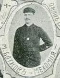 Portrait of Dimitar Botkov (1875–1943) – memorial page